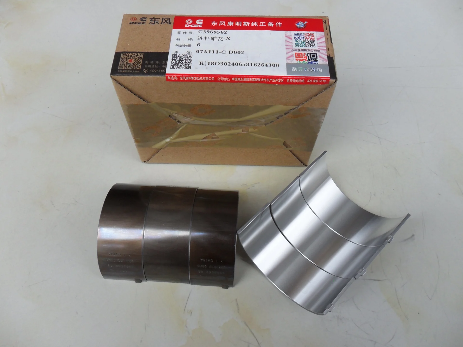 cummins connecting rod bearing c3969562